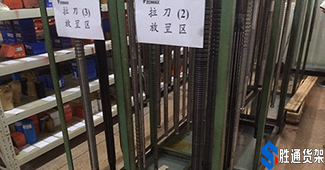 勝通貨架來了，這是要逆天么？