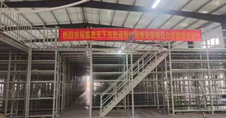 一款大型倉庫通用的閣樓貨架,讓攬勝天下的倉庫擴大N倍!