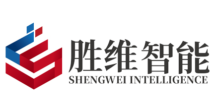 勝通品牌升級更名為勝維智能科技,以全新品牌進軍倉儲物流領(lǐng)域