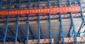 懸臂閣樓貨架哪家好？浙江奧博石英科技推薦用勝通！