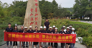 勝通智能電商運營團隊開展夏日團建!