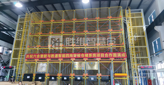 智能穿梭車密集系統庫，勝維智慧倉為各行業帶來新變革