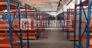 提升效能，保障安全，勝維智慧倉引領重型貨架新革命！