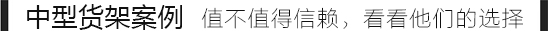 產品詳情頁_03.jpg