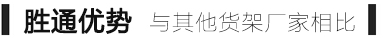 產品詳情頁_03.jpg