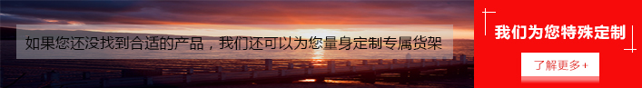 勝通貨架-新聞詳情-2_15.jpg