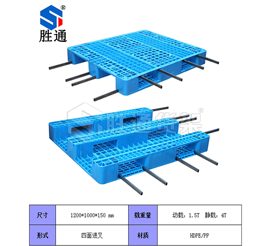 杭州塑料托盤生產廠家哪家好.jpg