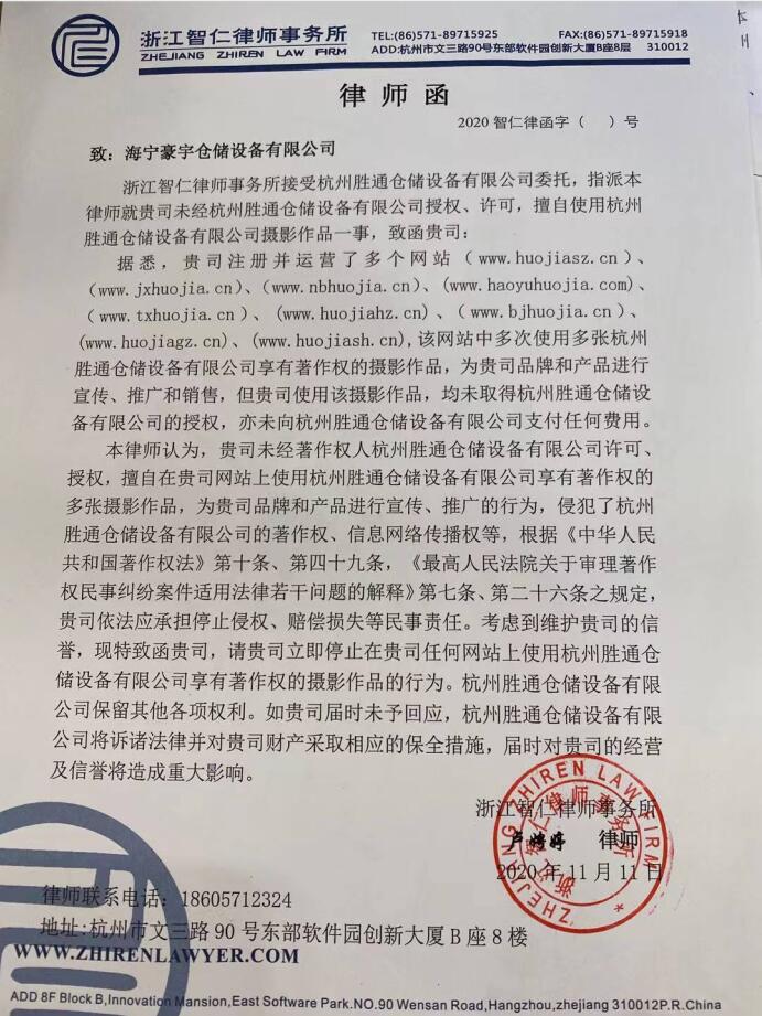 QQ截圖20201119111253.jpg