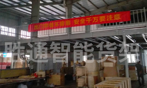 恒森家具鋼平臺定制.jpg 恒森家具鋼平臺定制.jpg