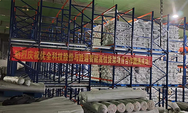 優全護理用品高位貨架.jpg