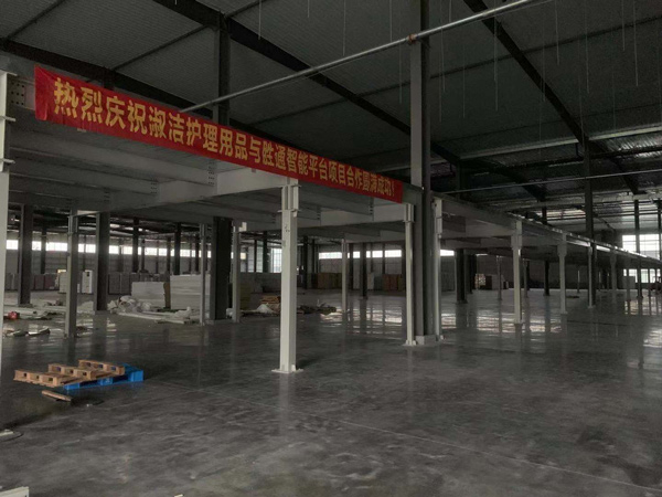 熱烈慶祝淑潔護理用品與勝通智能平臺項目合作圓滿成功！