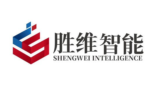 勝通品牌升級更名為勝維智能科技,以全新品牌進軍倉儲物流新領域 勝通品牌升級更名為勝維智能科技,以全新品牌進軍倉儲物流新領域
