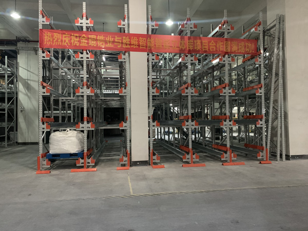 穿梭式貨架