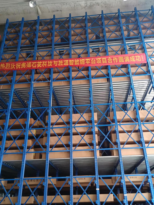 閣樓貨架 閣樓貨架
