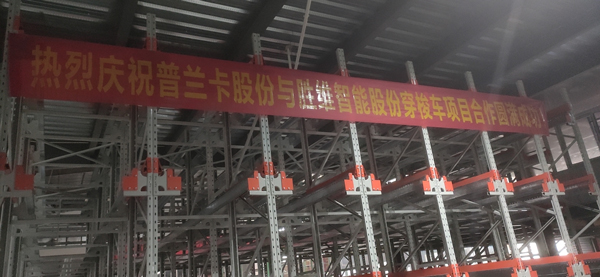 普蘭卡600.jpg